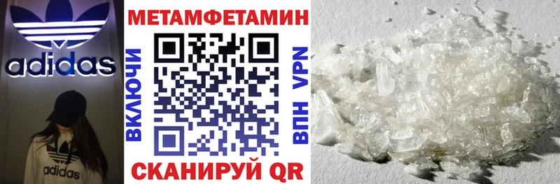 хочу наркоту Кореновск АМФЕТАМИН Premium