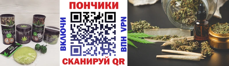 Еда ТГК марихуана Кореновск