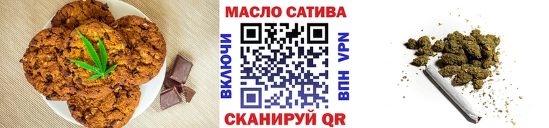 Еда ТГК марихуана  купить наркотики сайты  Кореновск 