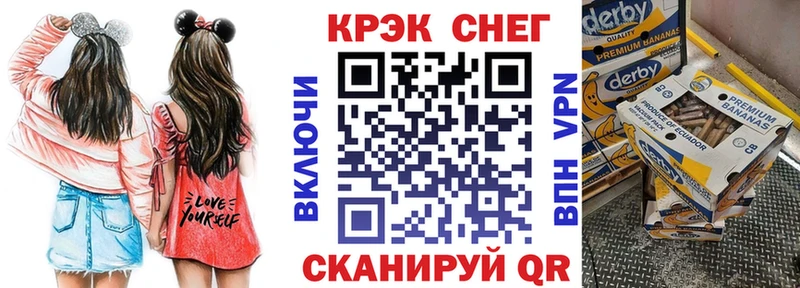 COCAIN 97%  mega маркетплейс  Кореновск 