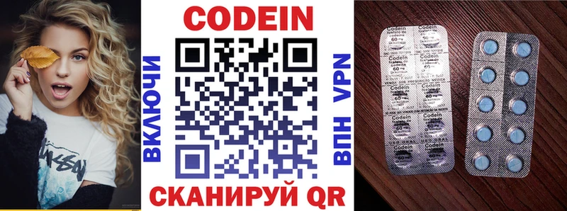 kraken сайт  Кореновск  Кодеиновый сироп Lean напиток Lean (лин) 