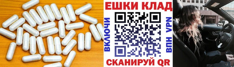 ЭКСТАЗИ бентли  Кореновск 