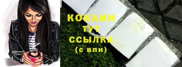 каннабис Богородицк