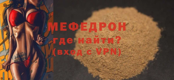 спайс Богородск