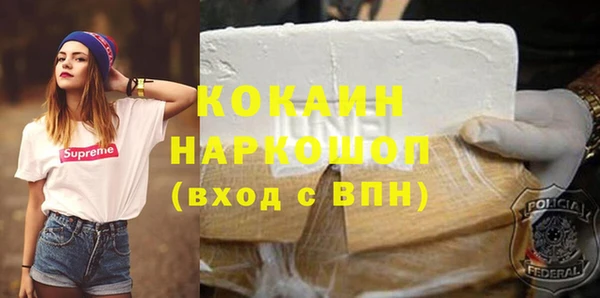 спайс Богородск