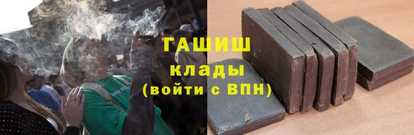каннабис Богородицк