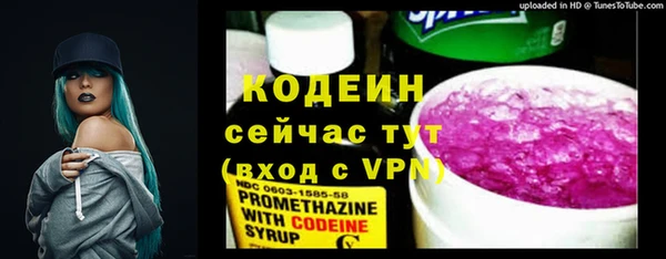 каннабис Богородицк