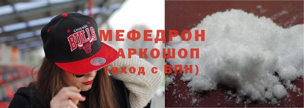 спайс Богородск