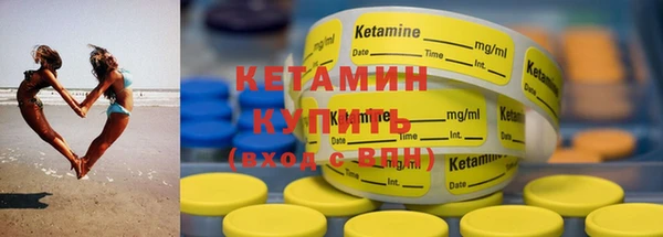 каннабис Богородицк