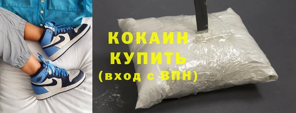 спайс Богородск