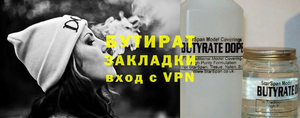 каннабис Богородицк