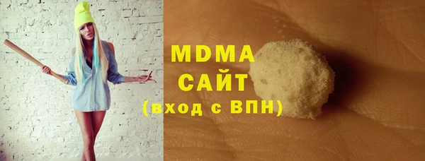 каннабис Богородицк