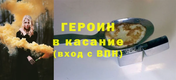 спайс Богородск