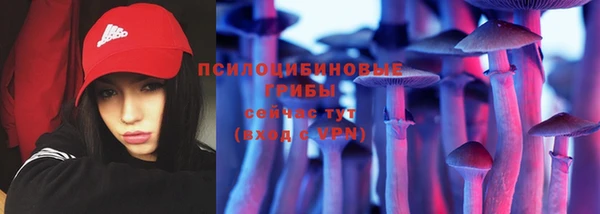 ALPHA-PVP Беломорск
