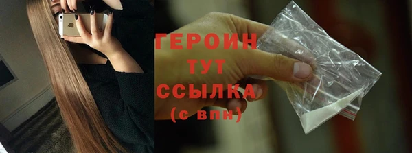 каннабис Богородицк