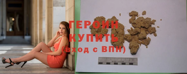 каннабис Богородицк