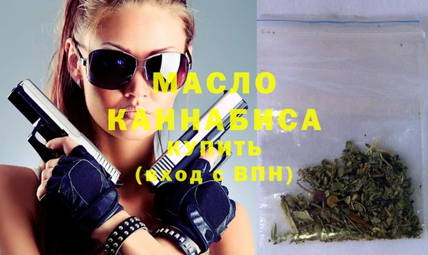 хмурый Белокуриха