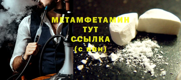 спайс Богородск