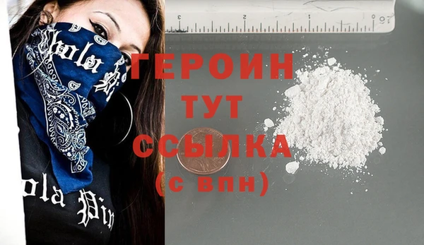 каннабис Богородицк