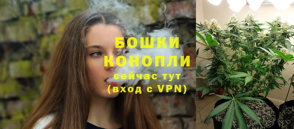 каннабис Богородицк