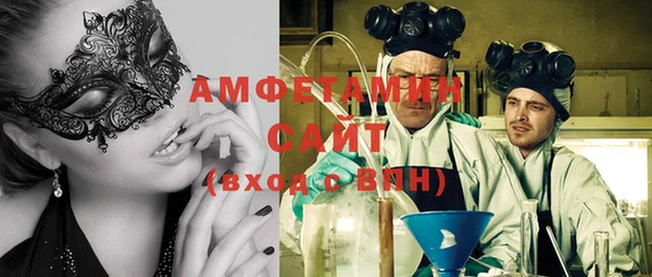 спайс Богородск