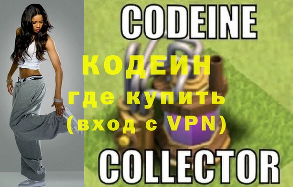 каннабис Богородицк