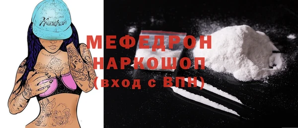 каннабис Богородицк
