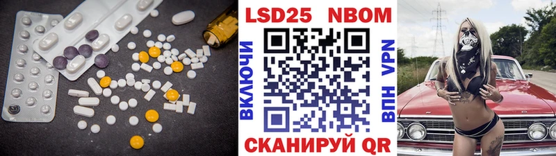MEGA ONION  Кореновск  Лсд 25 экстази кислота 
