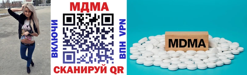 mega маркетплейс  Кореновск  MDMA crystal  дарнет шоп 