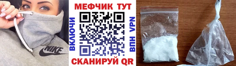 Меф мука  Кореновск 