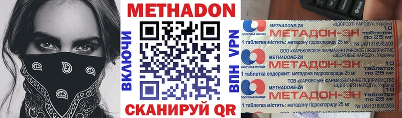 Метадон белоснежный  хочу   Кореновск 