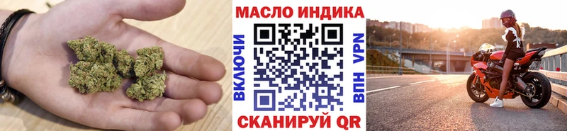 ТГК Wax  Кореновск 